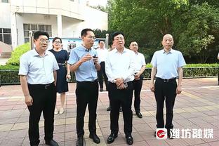 京多安：对拜仁陷入危机感到惊讶，图赫尔是欧洲最出色的教练之一