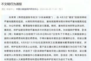 净防守了！恩佐数据：2解围1拦截2抢断3被过 评分6.4全场第二低